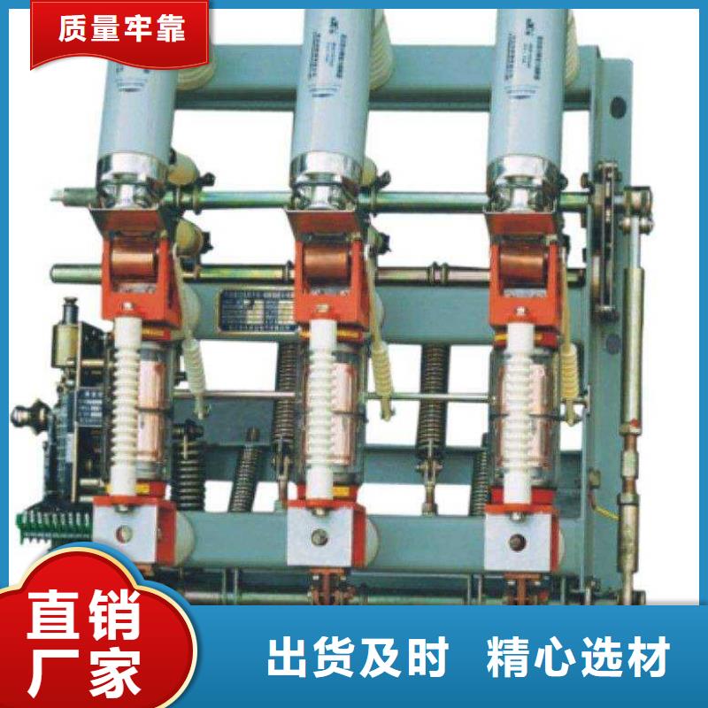 高压负荷开关套管定制速度快工期短