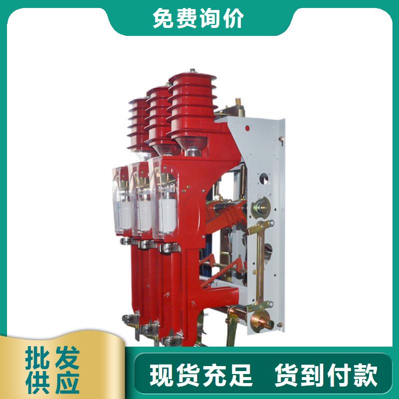 【高压负荷开关】户外跌落式避雷器从源头保证品质