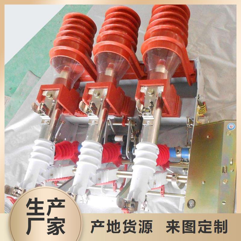高压负荷开关套管定制速度快工期短