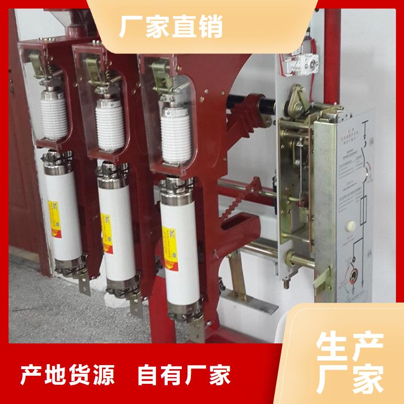 高压负荷开关_高压氧化锌避雷器国标检测放心购买