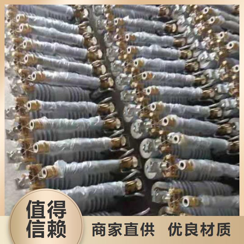 生产厂家RW12-10/200A高压跌落式熔断器