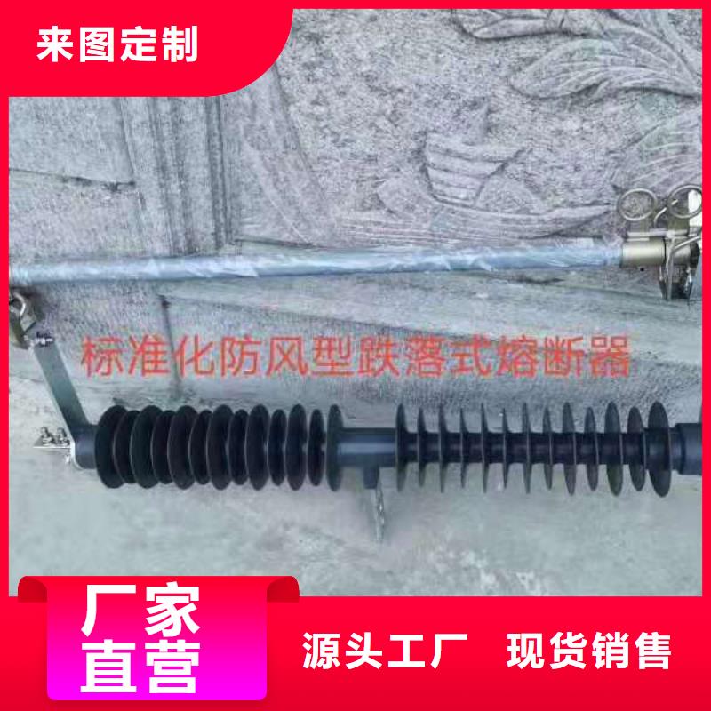 跌落式熔断器,JXF单路风机箱物流配货上门
