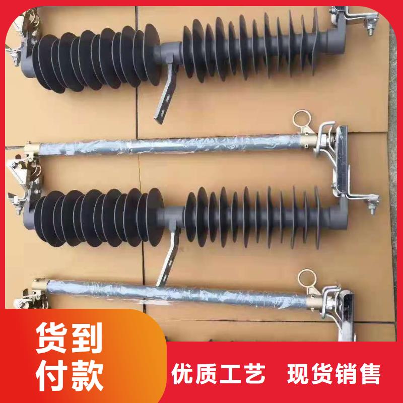 令克保险HRW12-12/100A高压跌落式熔断器