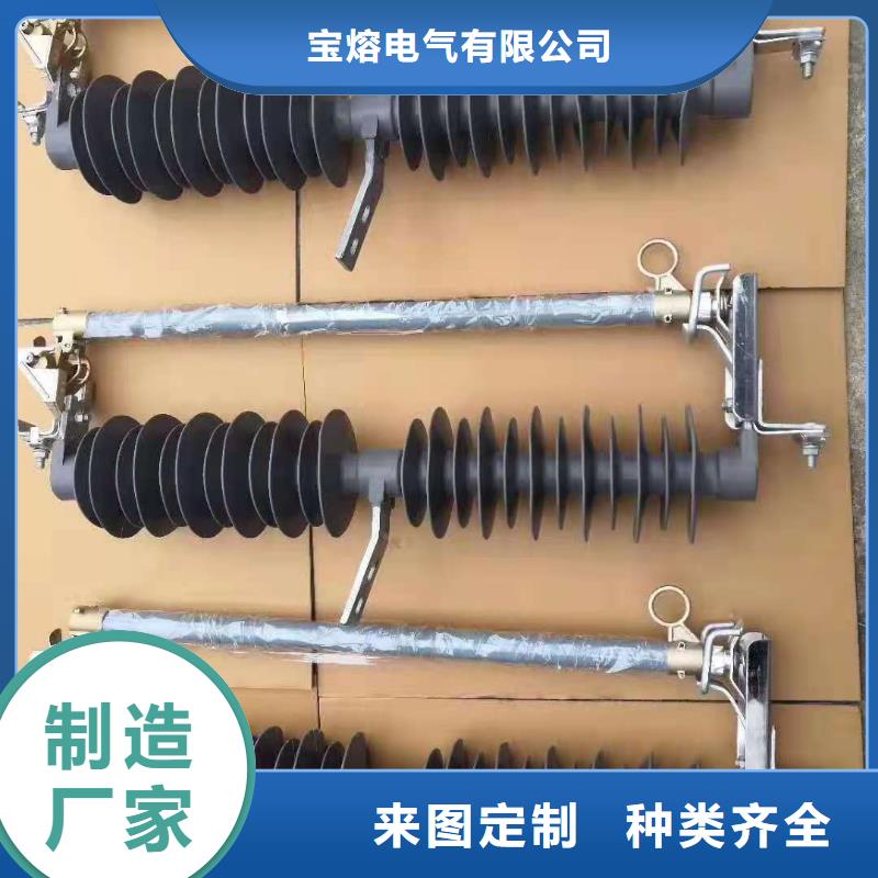 跌落式熔断器VS1户内高压真空断路器源厂直接供货