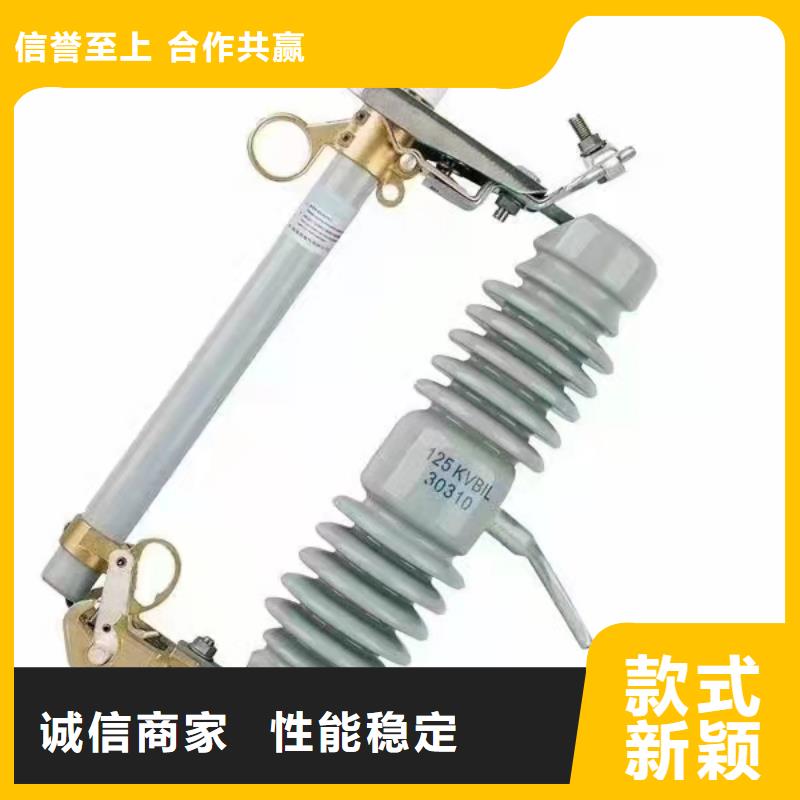 跌落式熔断器光伏并网柜资质认证