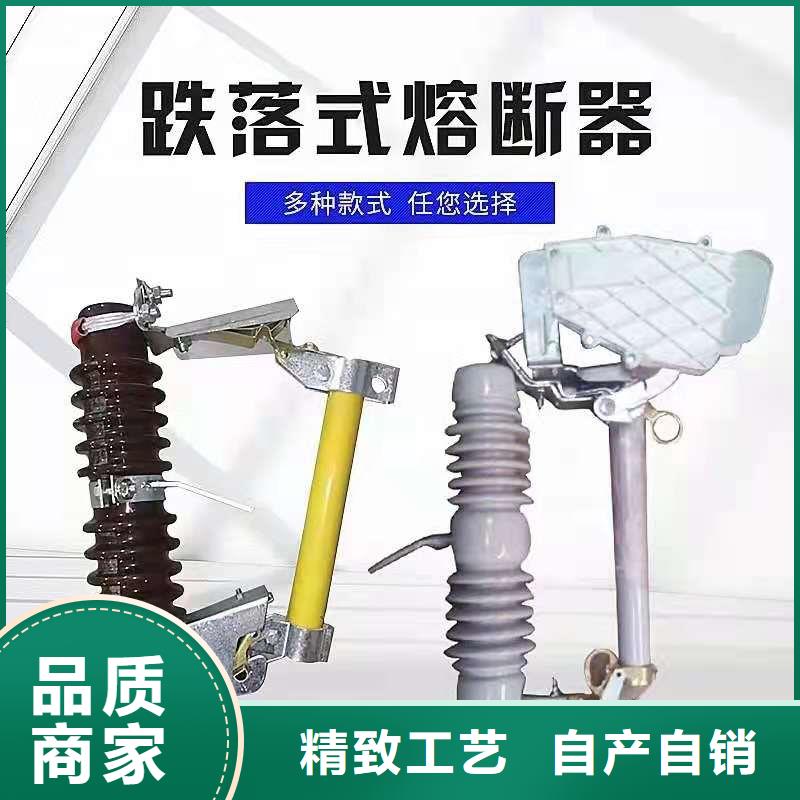 令克保险HRW12-11/200A高压跌落式熔断器