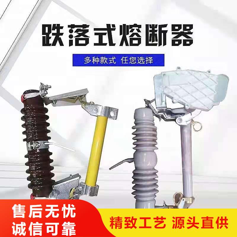 跌落式熔断器,JXF单路风机箱物流配货上门