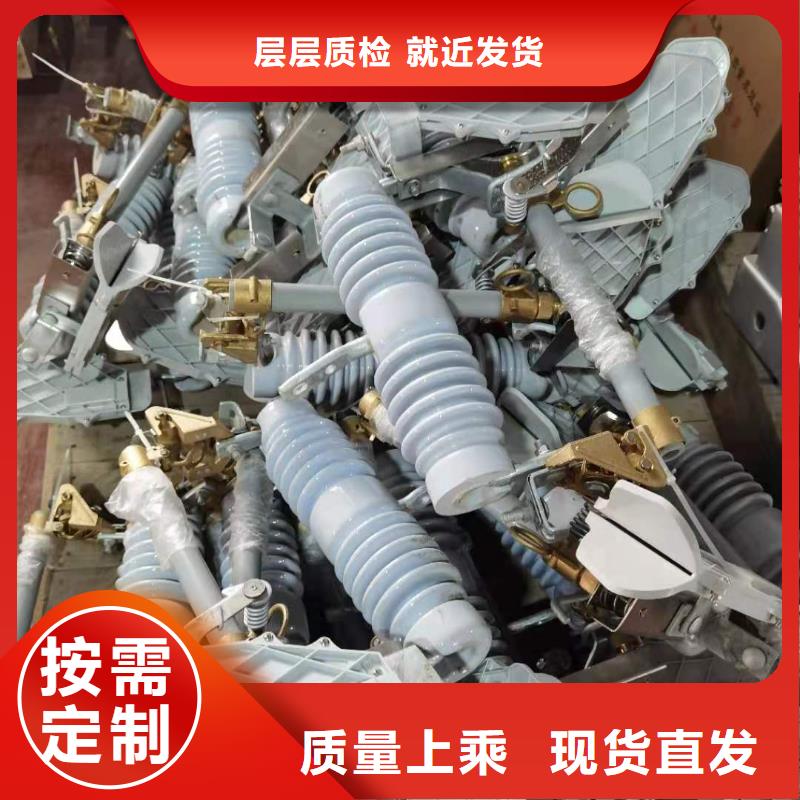户外高压跌落式熔断器RW12-11/200A厂家直销