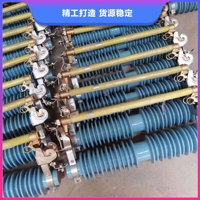 令克保险HRW12-12/100A高压跌落式熔断器