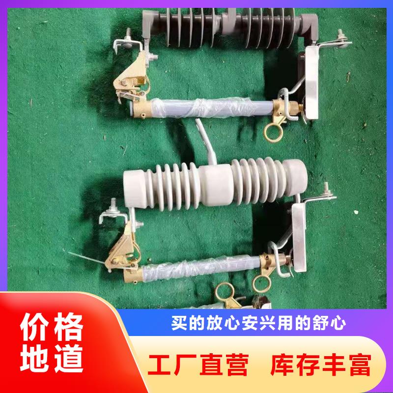 跌落式熔断器光伏并网柜资质认证