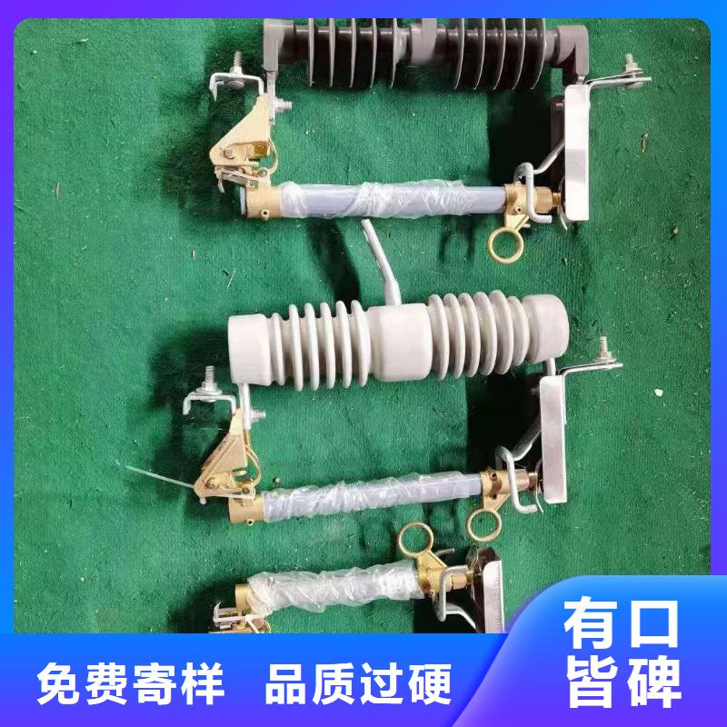 生产厂家RW12-10/200A高压跌落式熔断器