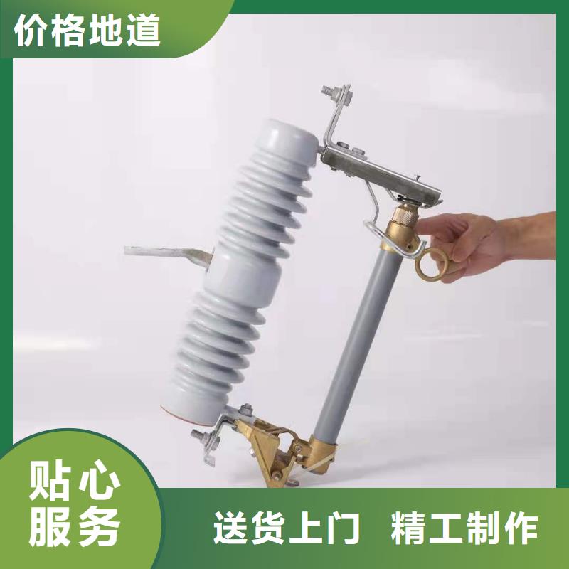 令克保险HRW12-11/100A高压跌落式熔断器