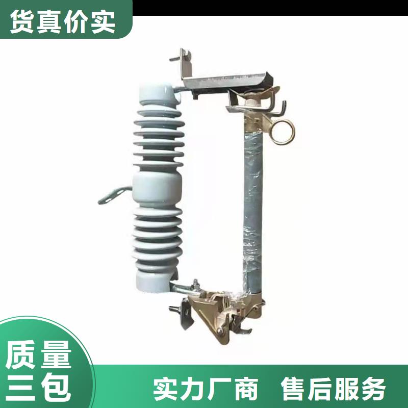 令克保险HRW12-11/200A高压跌落式熔断器