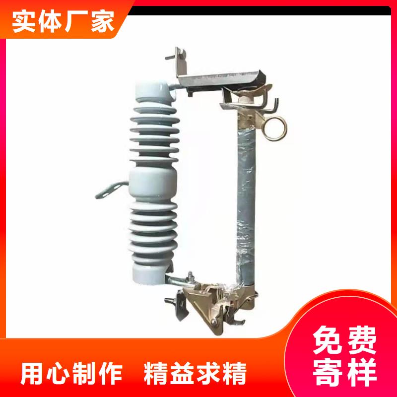 跌落式熔断器户外单极隔离开关按需定制