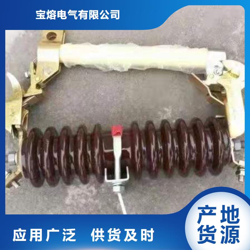 令克保险HRW12-11/200A高压跌落式熔断器