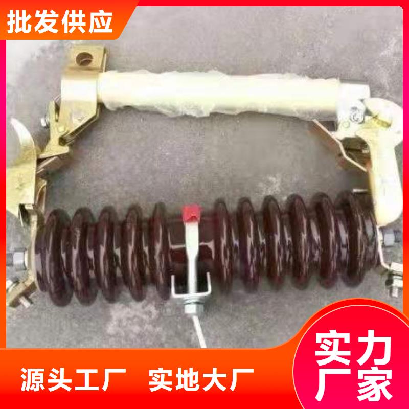 昌江县供应高压跌落式熔断器RW12-24/200A陶瓷熔断器
