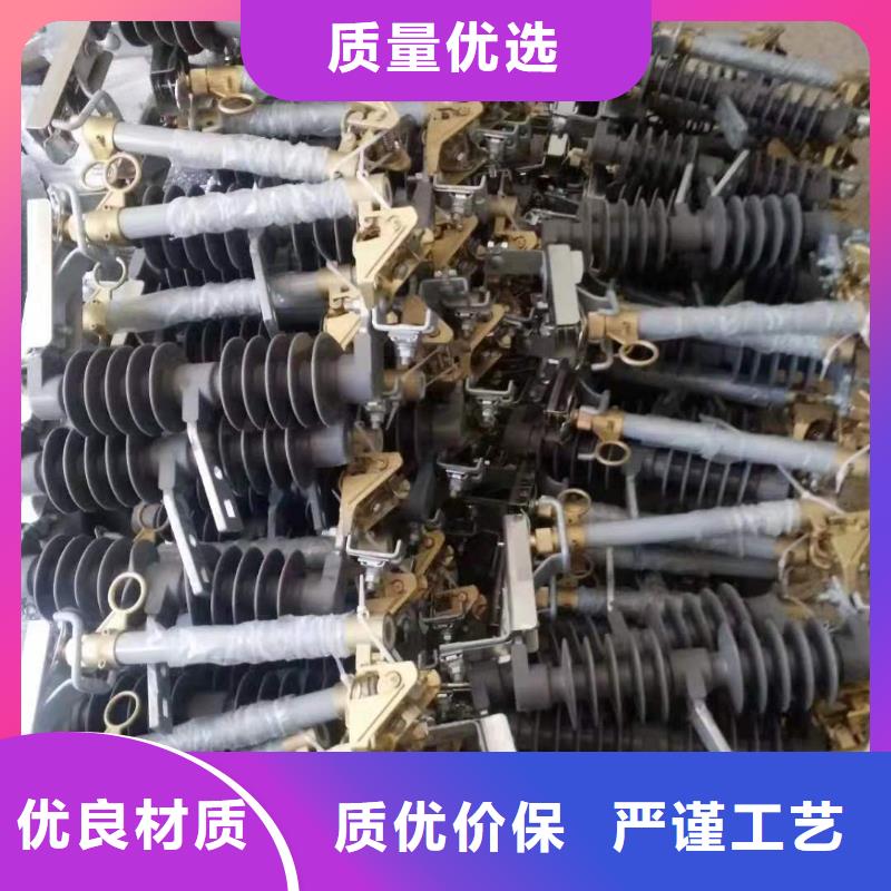 生产厂家RW12-10/200A高压跌落式熔断器