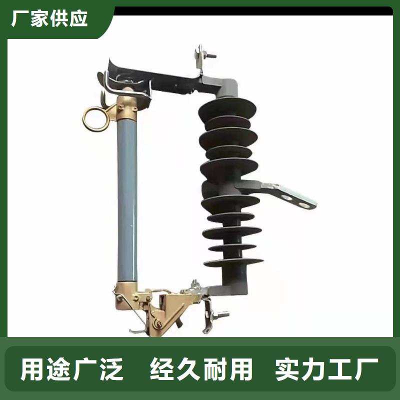 户外高压跌落式熔断器RW12-11/200A厂家直销