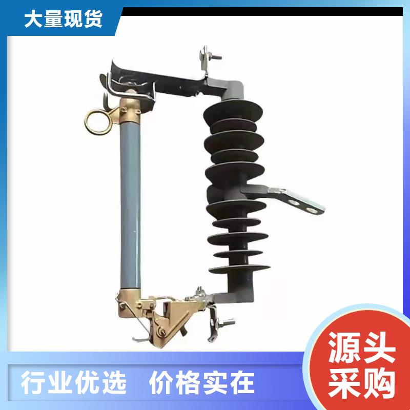 供应高压跌落式熔断器PRWG1-12F/100A陶瓷熔断器