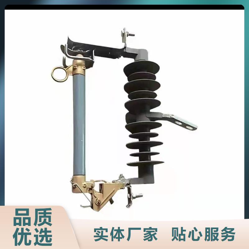跌落式熔断器户外单极隔离开关按需定制