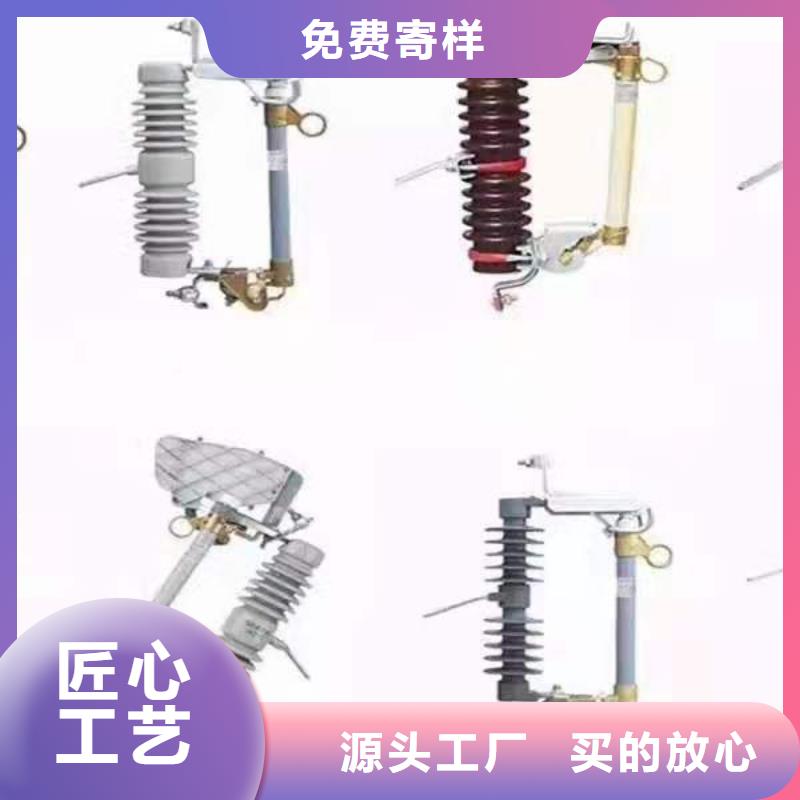 跌落式熔断器,XRNT-12KV熔断器以质量求生存