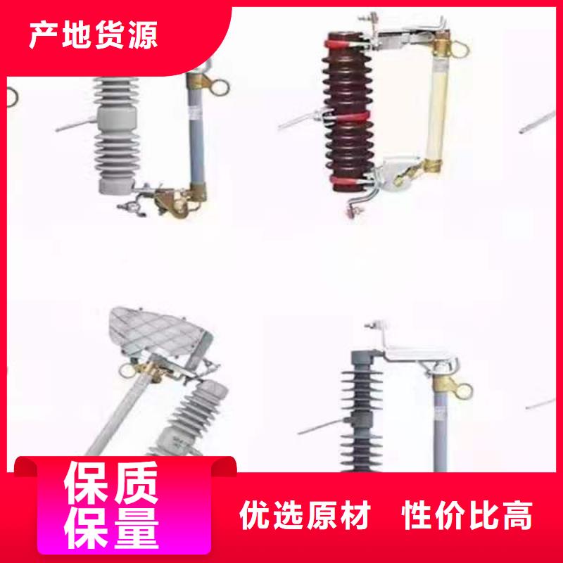 户外高压跌落式熔断器RW12-11/100A厂家直销