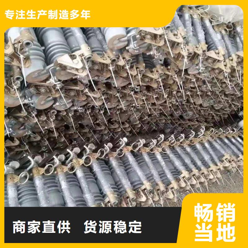 供应高压跌落式熔断器RW12-36/200A陶瓷熔断器