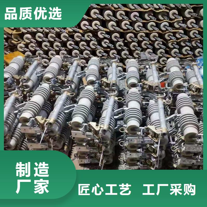 户外高压跌落式熔断器RW12-11/100A厂家直销