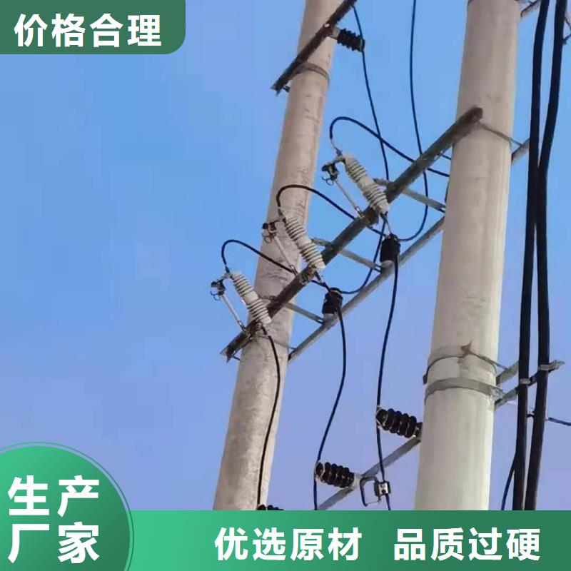 令克保险HRW12-27/200A高压跌落式熔断器