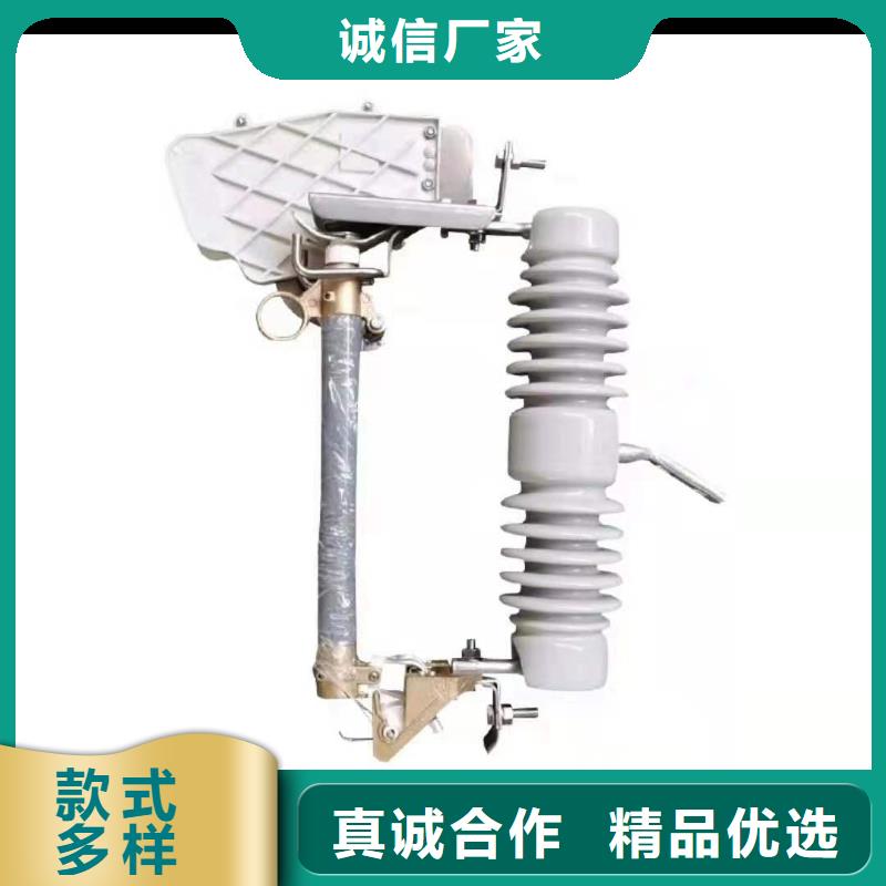 跌落式熔断器光伏并网柜资质认证
