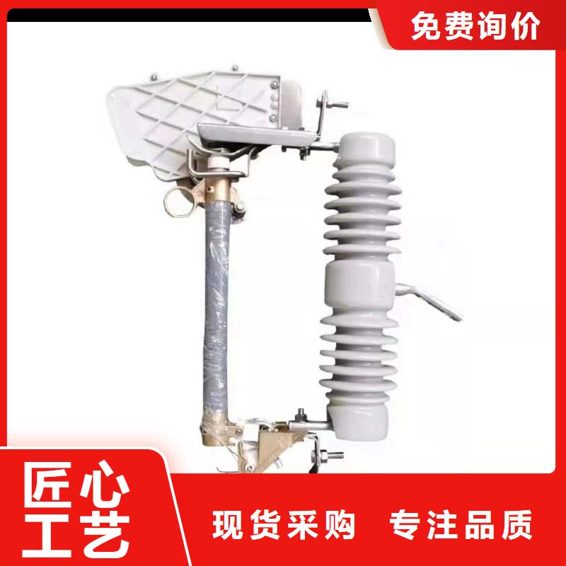 户外高压跌落式熔断器RW12-11/100A厂家直销