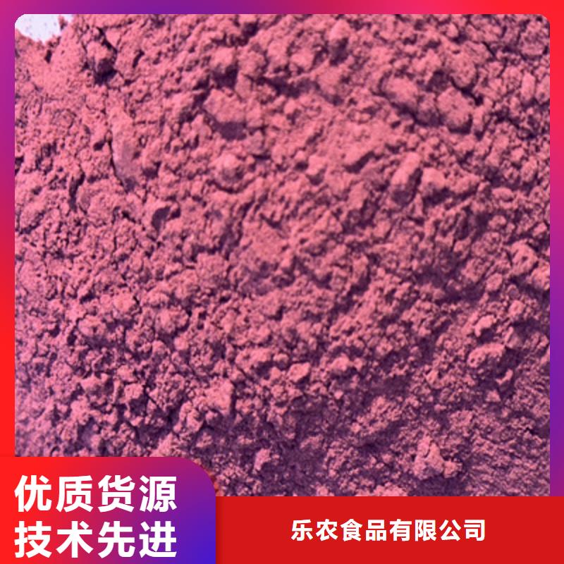 生产紫甘薯粉_厂家/供应