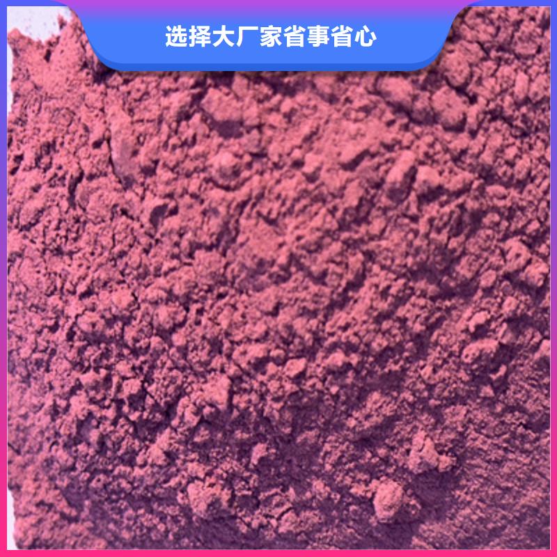 注重紫薯粉质量的厂家