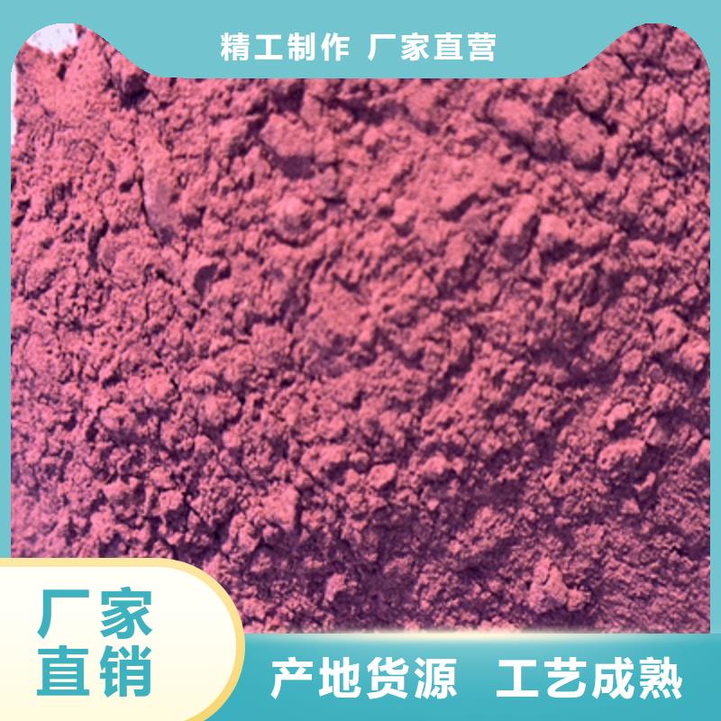 生产紫薯雪花粉的厂家