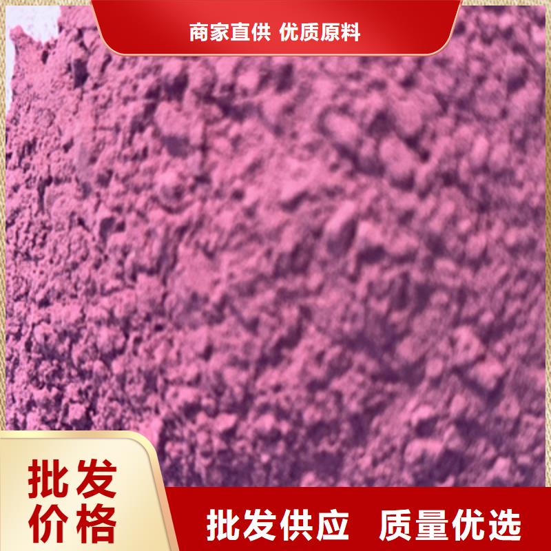 紫薯面粉厂家批发