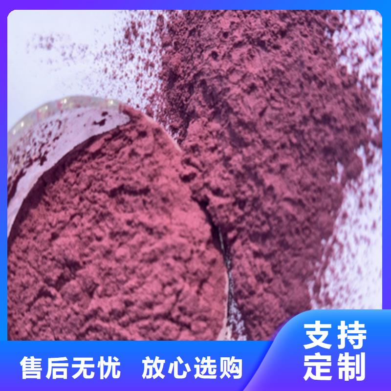紫薯全粉销售