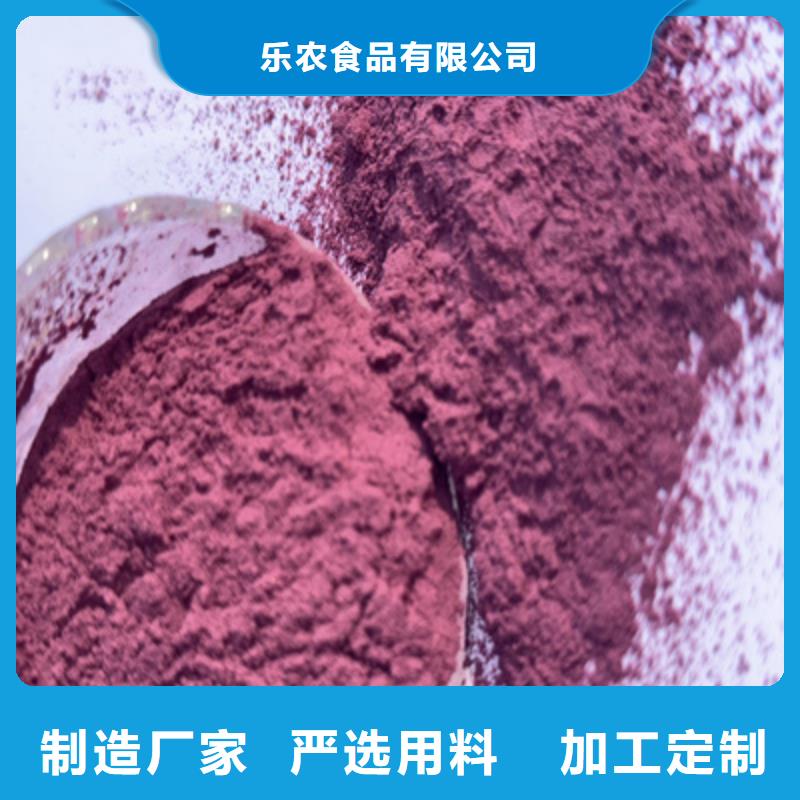 紫薯雪花粉-全国发货