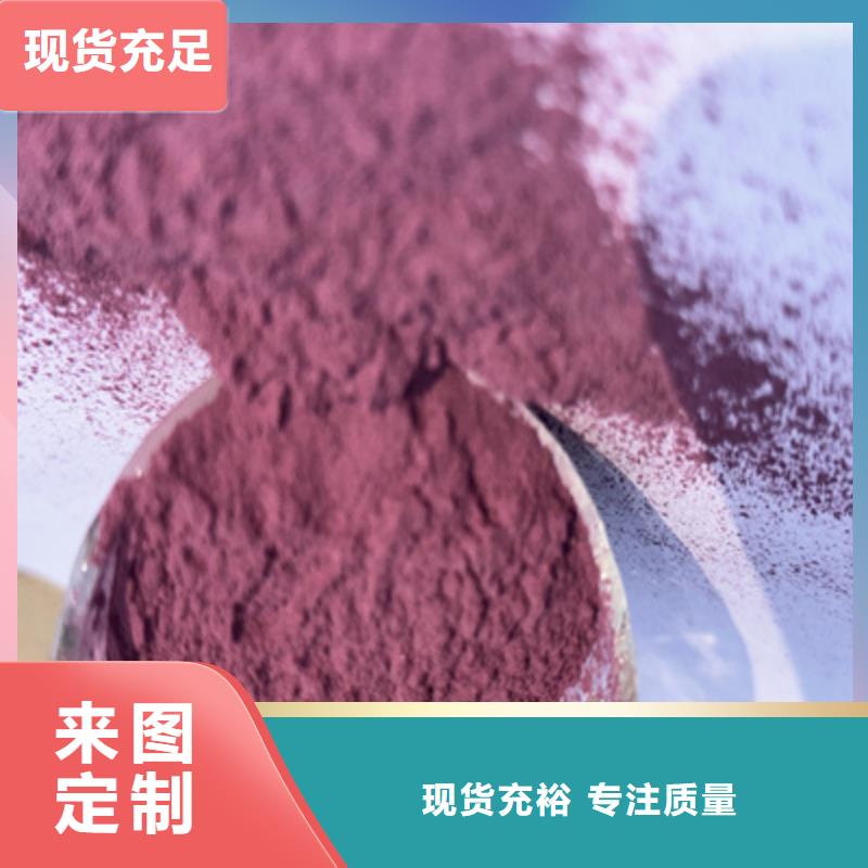紫薯雪花片厂家直发-价格透明