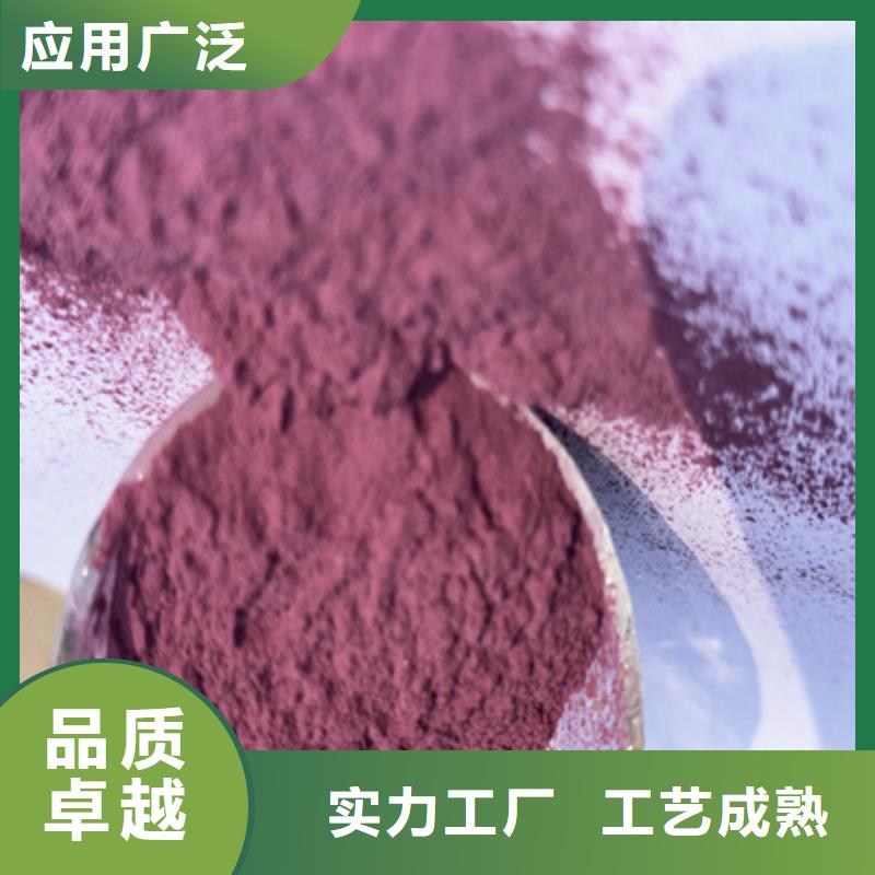 紫薯熟粉
大品牌放心购