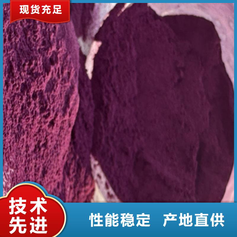 紫薯熟粉
大品牌放心购