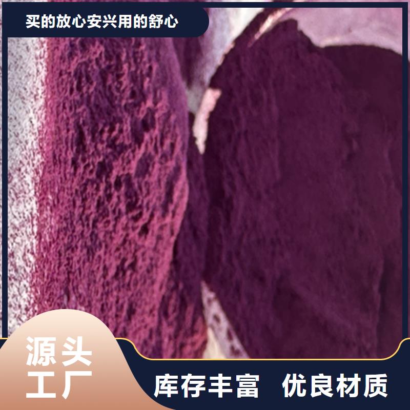紫薯面粉厂家