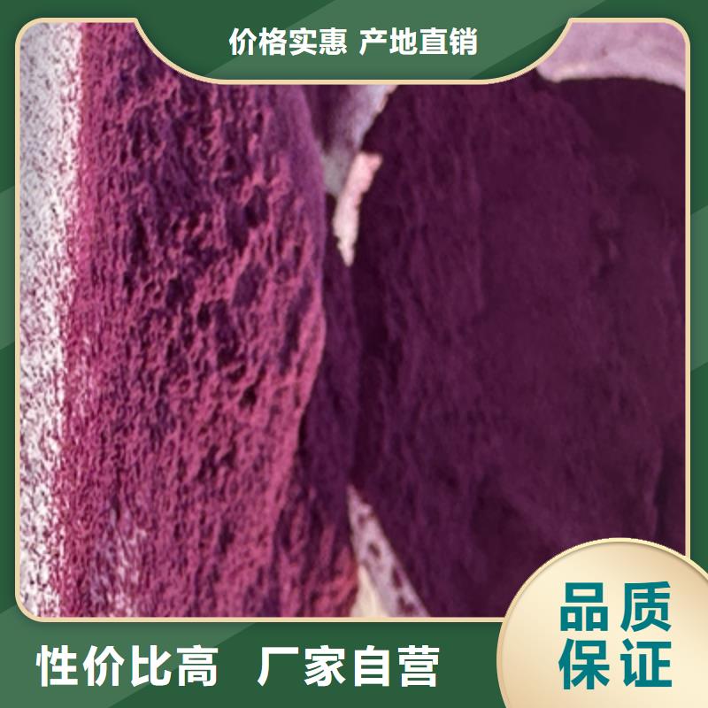 紫薯熟粉
大品牌放心购