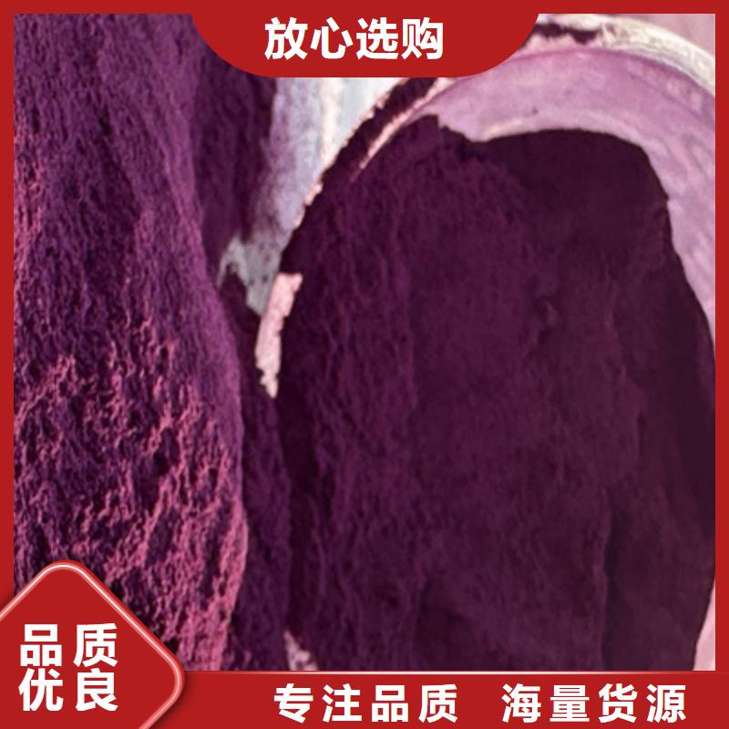 紫薯粉加工效果好
