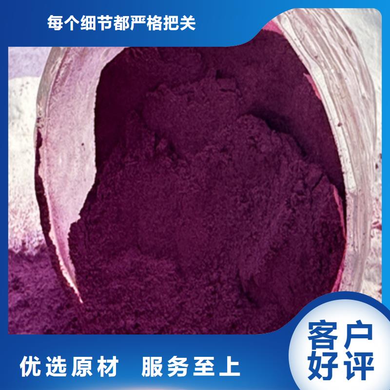 紫薯面粉厂家直接报价