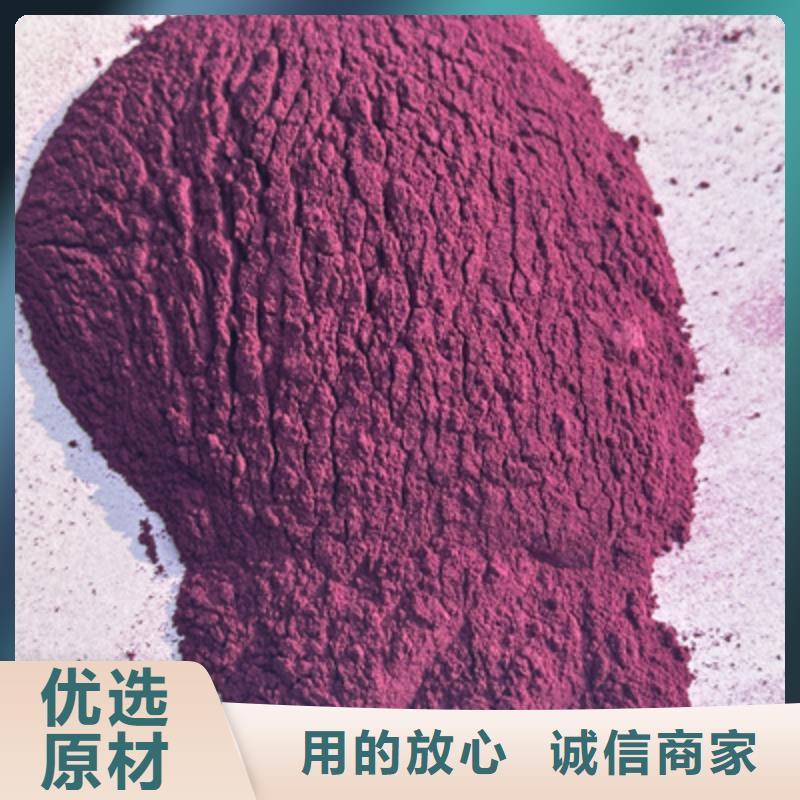 紫薯熟粉
大品牌放心购