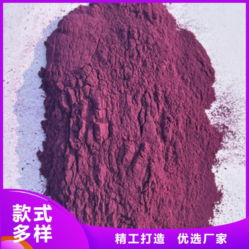 紫薯粉