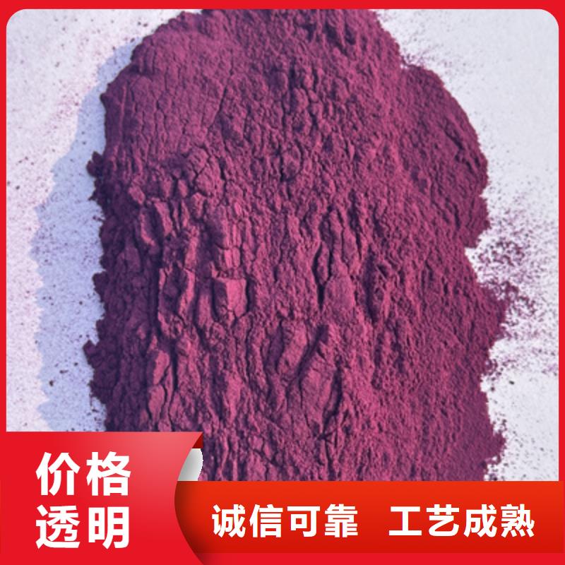 紫薯熟粉安装价格