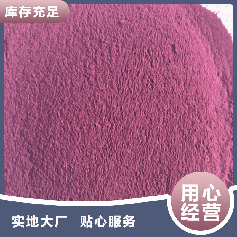 紫薯面粉品牌-报价_乐农食品有限公司
