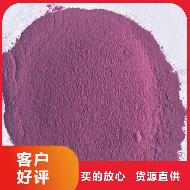 紫薯熟粉现货销售厂家