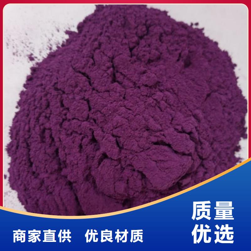 实力雄厚的紫薯雪花片生产厂家